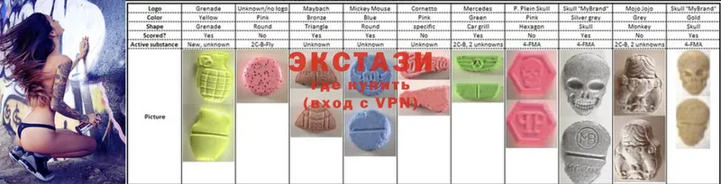 Ecstasy Cube  купить наркотик  Городец 