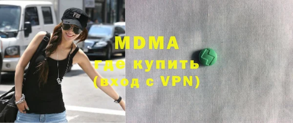 MDMA Богородицк