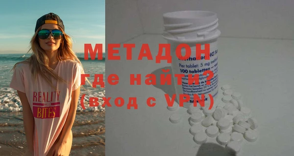 MDMA Богородицк