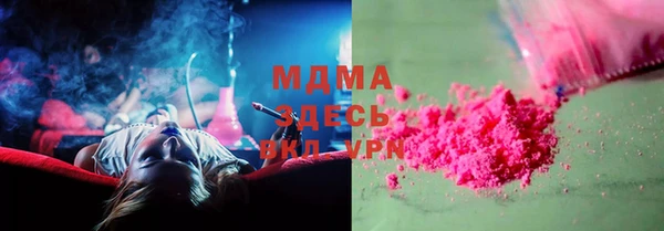 MDMA Богородицк