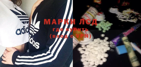 MDMA Богородицк