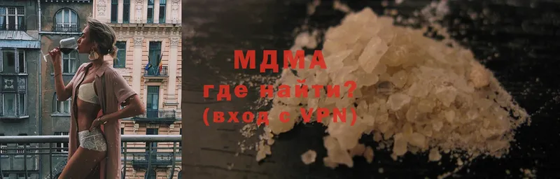 MDMA Molly  Городец 