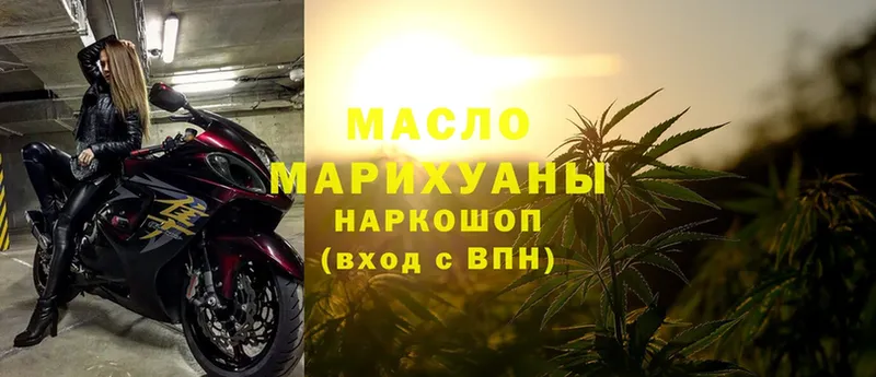 shop какой сайт  Городец  ТГК THC oil  ОМГ ОМГ как зайти 